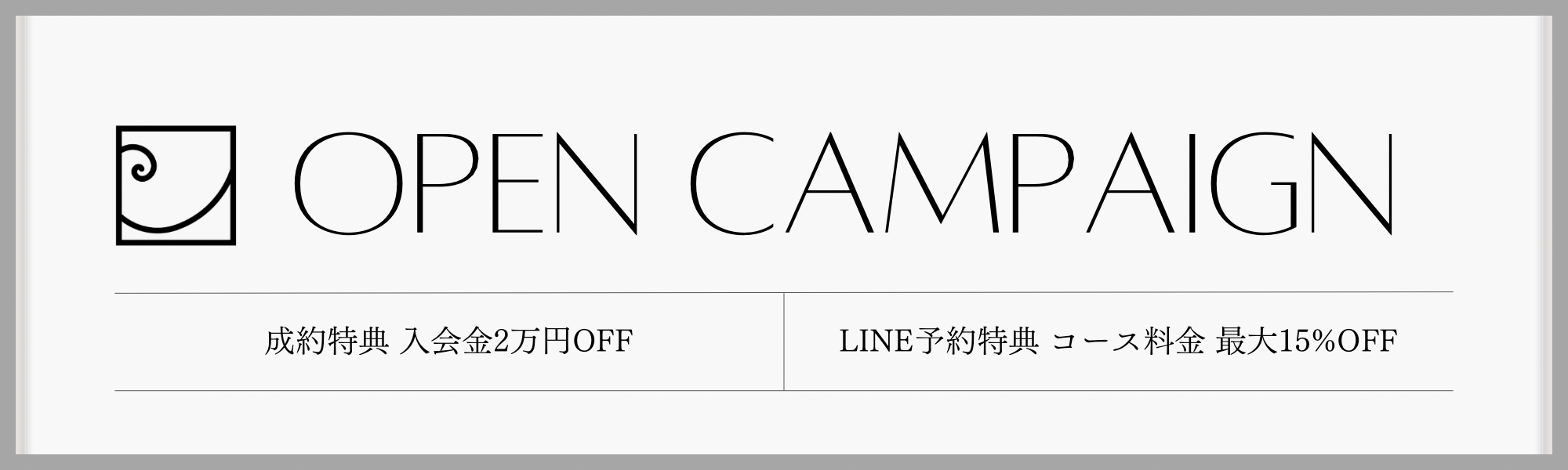 初回限定！！通常¥11,000(税込)→¥3,000(税込)