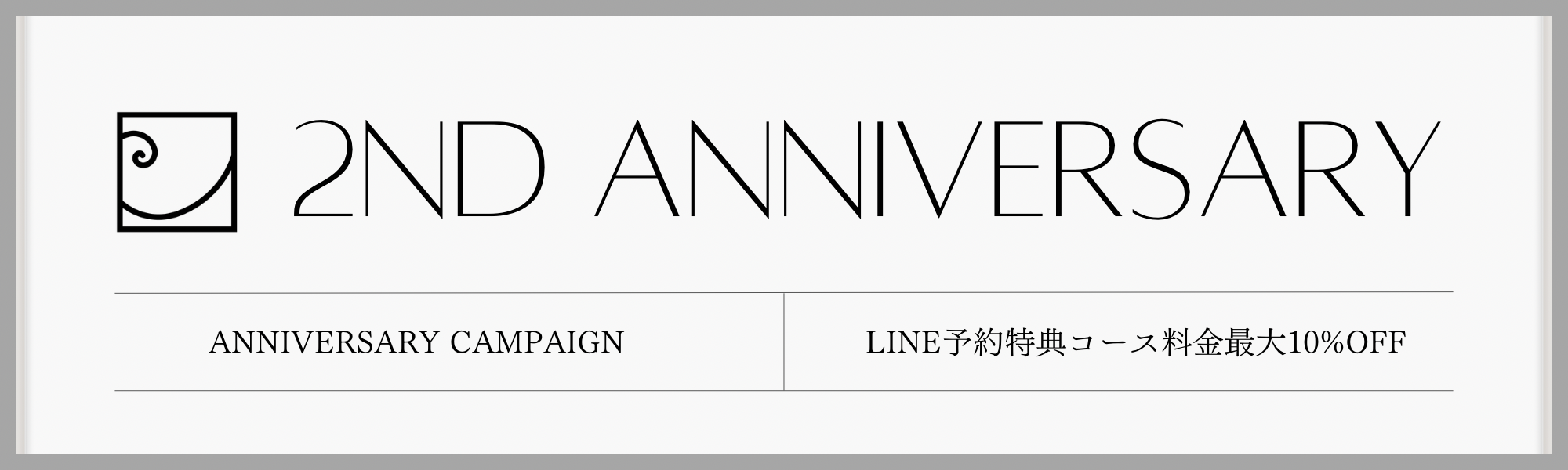 初回限定！！通常¥11,000(税込)→¥3,000(税込)